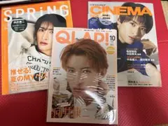 向井康二SPRING & QLAP! シネマスクエア 3冊セット