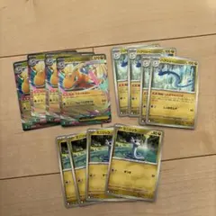 メガカイリューex RR 進化ラインセット ポケモンカード