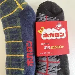 新品未使用　最強寒波に履くホカロン 裏起毛タイプ 靴下25-27cm 2点セット
