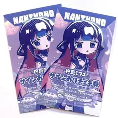 2026年最新】柊真ミフユの人気アイテム - メルカリ