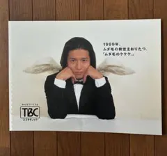非売品木村拓哉特大ポスターカネボウ - メルカリ