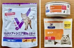 【猫用 シニアケア＆尿ケア】ヒルズ療法食 マルチケア＋シニア＆c/dコンフォート