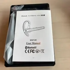 ヘッドセット 5.0 片耳 ワイヤレス イヤホン マイク内蔵 ハンズフリー通話