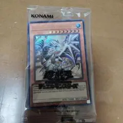 dragon of illumination