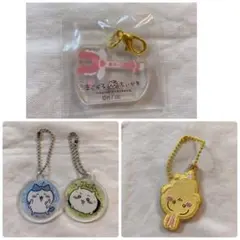 ちいかわ　アクリルキーホルダーセット　まじかるちいかわ　さすまた　うさぎ