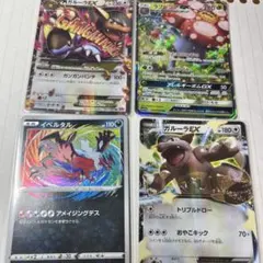 ポケモンカード まとめ売り