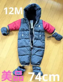 jacadi ジャカディ スノースーツ　ジャンプスーツ　アウター スプリング アウターウェア | Jacadi Paris＜ジャカディ＞日本公式
