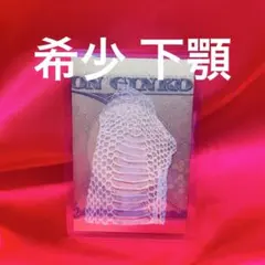 2026年最新】蛇の抜け殻の人気アイテム - メルカリ