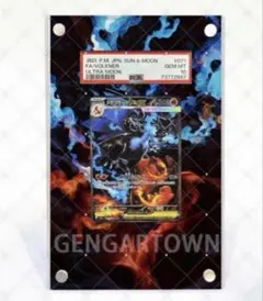 メガリザードンex sar 専用ディスプレーフレーム