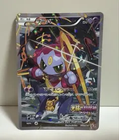 2026年最新】フーパの人気アイテム - メルカリ