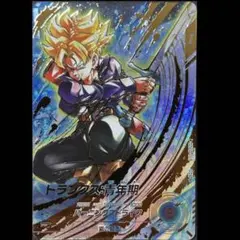 dbsdv sdv10-059 トランクス 青年期 パラレル - メルカリ