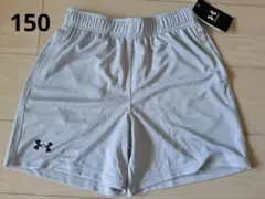【新品】150 YL UNDER ARMOUR グレー・ハーフパンツ 短パン