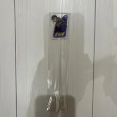 北斗の拳　マドラー　限定品　ミライザカ　鳥メロコラボキャンペーン　ケンシロウ
