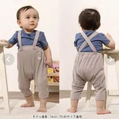 baby doll サロペット 50-60