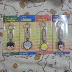 HUNTER×HUNTER H×H 一番くじ E賞 ラバーキーホルダー セット