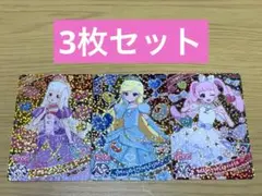 ひみつのアイプリ　マクドナルド　ハッピーセット　全3種コンプリート