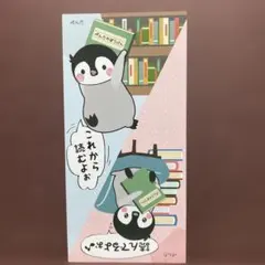 理英会　おはなしペン　ぴった おはなしペン ぴった｜小学校受験 合格対策問題集・教材の理英会