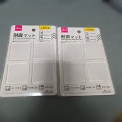 耐震マット 2個セットのサムネイル