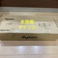 Digital Slim Fluffy Optic 新品　未開封 2026年最新】dyson digital slim fluffy sv18の人気アイテム - メルカリ