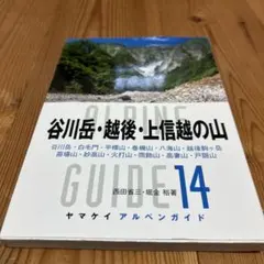 Item thumbnail for item 2da4efbc-043e-4a6a-82a0-989ed2e7121f