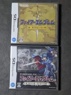 ファイアーエムブレム 新・紋章の謎 新・暗黒竜と光の剣 DS 2セット