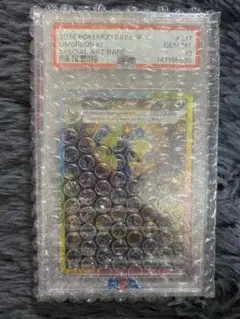 ブラッキーex sar 217/187 psa10のサムネイル