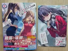 Item thumbnail for item 6be992c0-f0fd-4429-a796-f53bbe051735