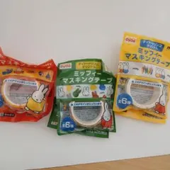 ミッフィー マスキングテープ 25mm幅 5m巻 3個セット - メルカリ