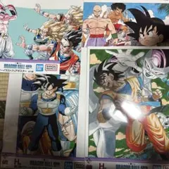 ☆*☆様 一番くじ ドラゴンボール40th 其之一 H賞 4点セット