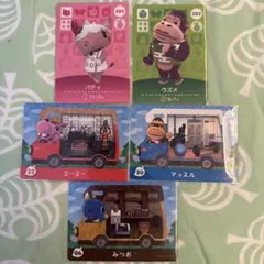 どうぶつの森　amiiboカード　猛獣系住人　5枚セット