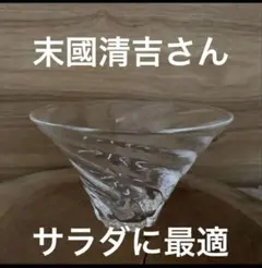 Item thumbnail for item 235b1124-9a40-4459-afe4-1e1efbb96cd6