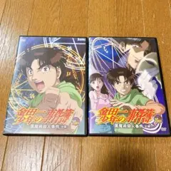 2026年最新】黒魔術殺人事件 dvdの人気アイテム - メルカリ