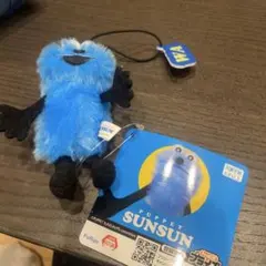 パペットSUNSUN マスコットチャーム