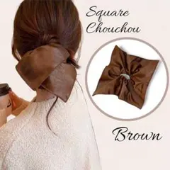 高見え スクエア シュシュ きれいめ カジュアル ヘアアクセスクエアシュシュ