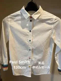 Paul Smith 長袖シャツ (130cm)
