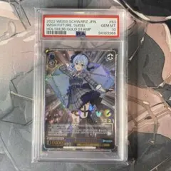 2026年最新】ヴァイス ssp すいせいの人気アイテム - メルカリ