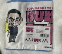 Item thumbnail for item 6bab834b-dcec-40f5-b7e8-174aa87aca4d