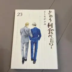 Item thumbnail for item 15954913-8b22-46ec-b550-ef1215b39818