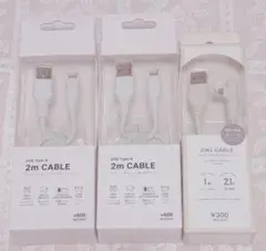 充電コード　ライトニングケーブル　iPhone USB type-A 1m 2m