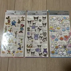 大人の図鑑シール　クロミ