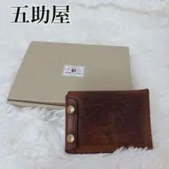 新品！贅沢本革 イタリアレザー ウォレット マルゴー アマゾニア