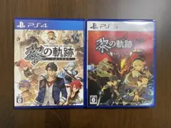 PS4版 黎の軌跡、PS5版 黎の軌跡2セット