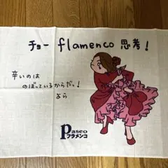 Item thumbnail for item 4a1bdb98-67c4-49ac-96e6-e378eab2114e