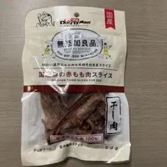 犬用 おやつ 手作り 三重県産 ささみ細切り ささみせんべい 50g 2袋