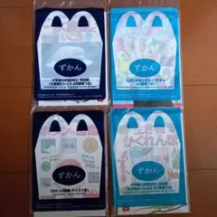 マクドナルド　ハッピーセット　ずかん4冊セット　絵本　図鑑