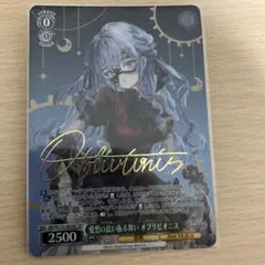 ヴァイス 美品 新たなる選択肢 詩羽 SP サイン おまけ付き - メルカリ