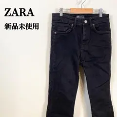 新品未使用 ザラ ブラックジーンズ カットオフデニム ストレッチ フレアパンツ