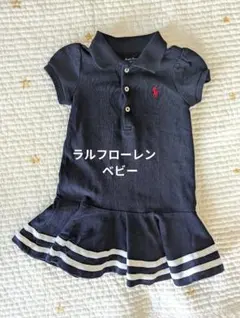 Ralph Lauren ネイビー ワンピース 12M