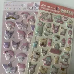 サンリオ　ぷくっとシール　セット