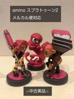 スプラトゥーン amiibo トリプルセット タコガール タコ タコボーイ